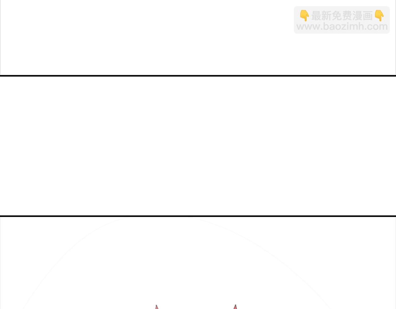 重生爲魔王的女兒 - 第139話 酒後說分手(3/4) - 5