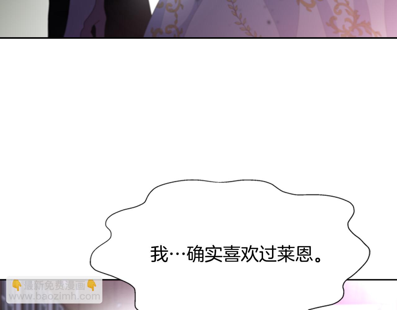 重生爲魔王的女兒 - 第139話 酒後說分手(3/4) - 8