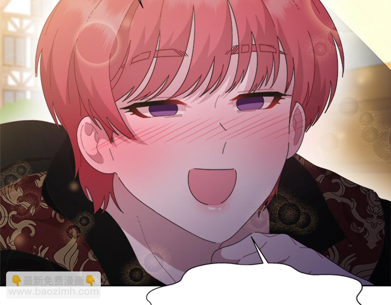 重生爲魔王的女兒 - 第139話 酒後說分手(1/4) - 5