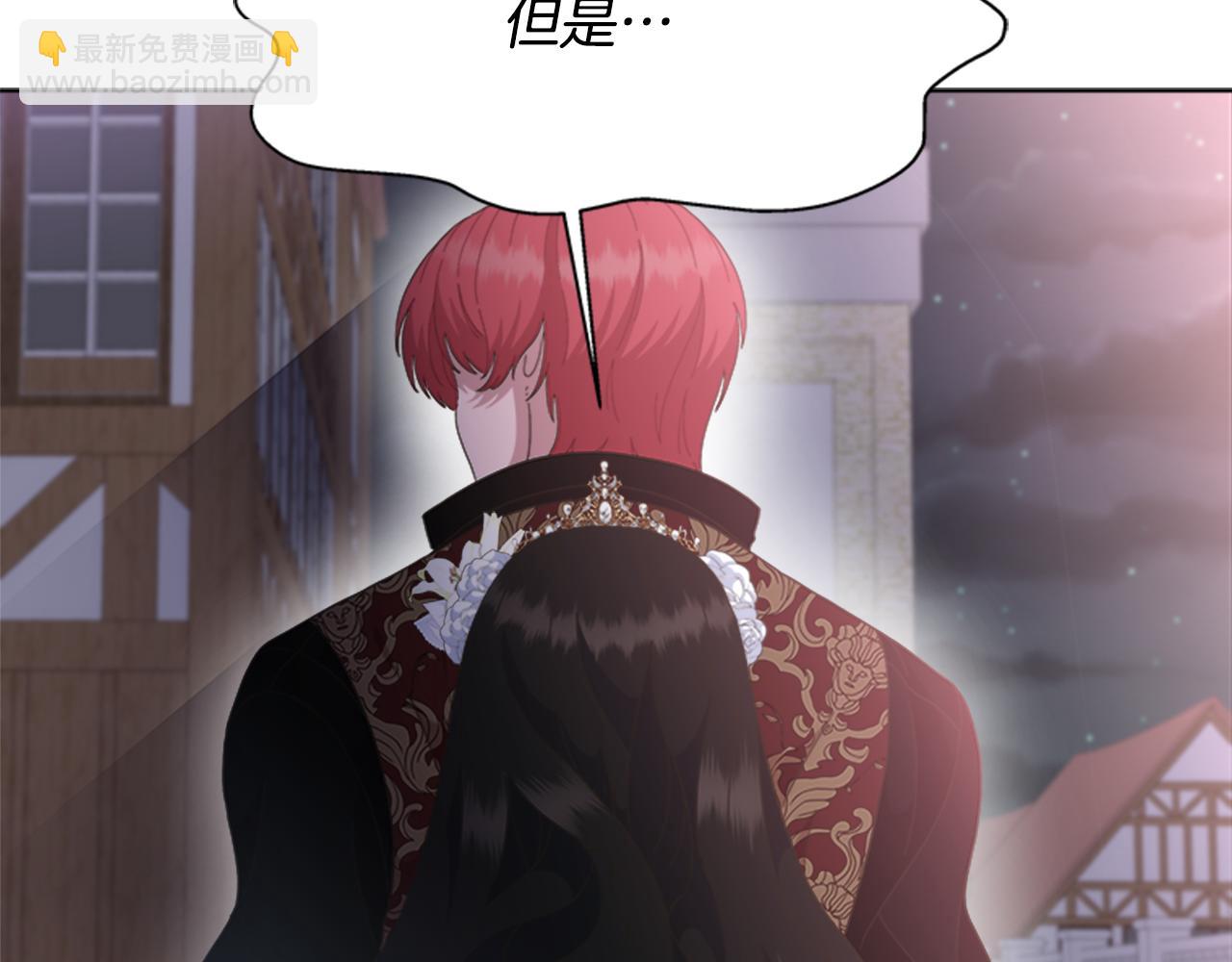 重生爲魔王的女兒 - 第139話 酒後說分手(3/4) - 5