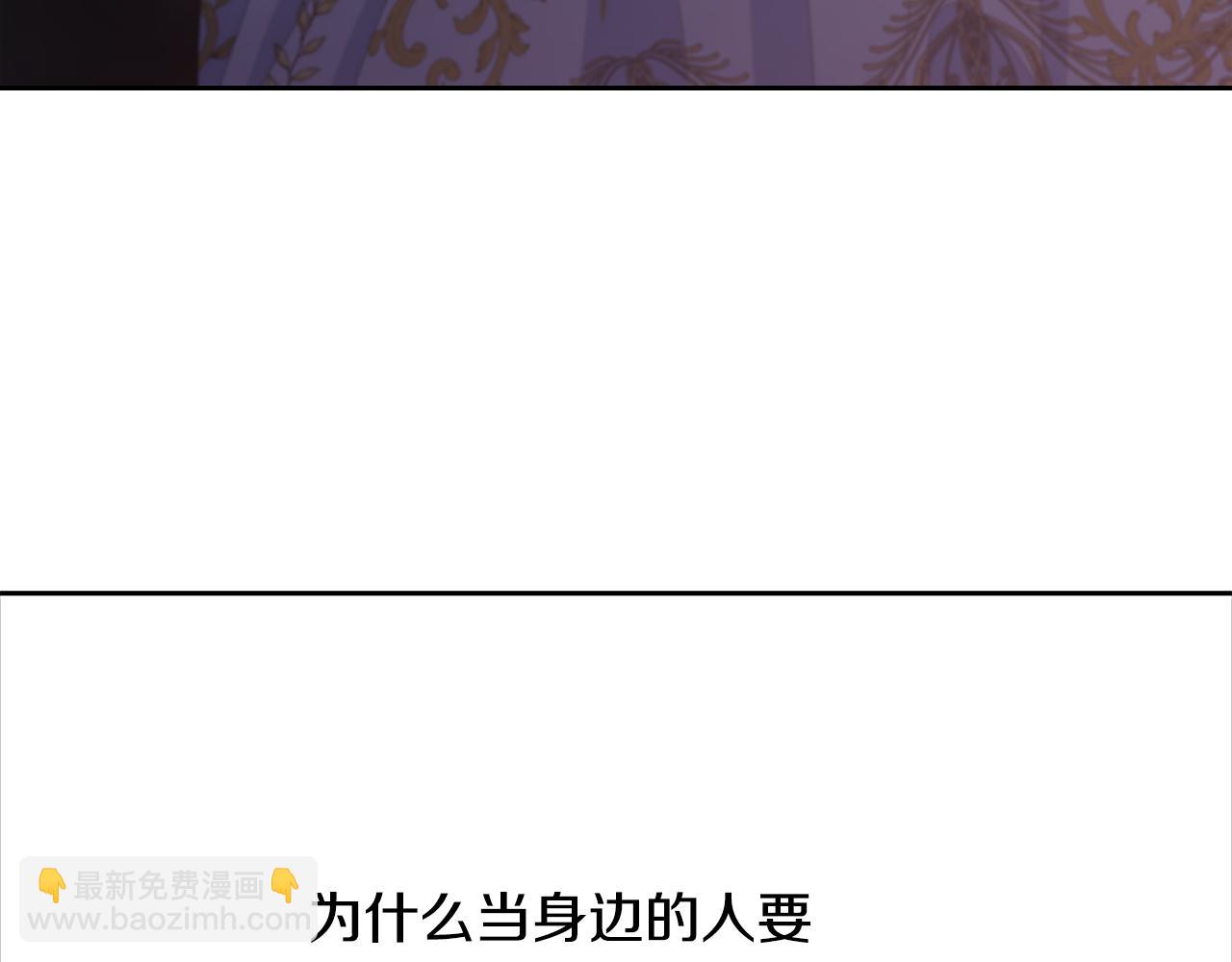 重生爲魔王的女兒 - 第139話 酒後說分手(3/4) - 1