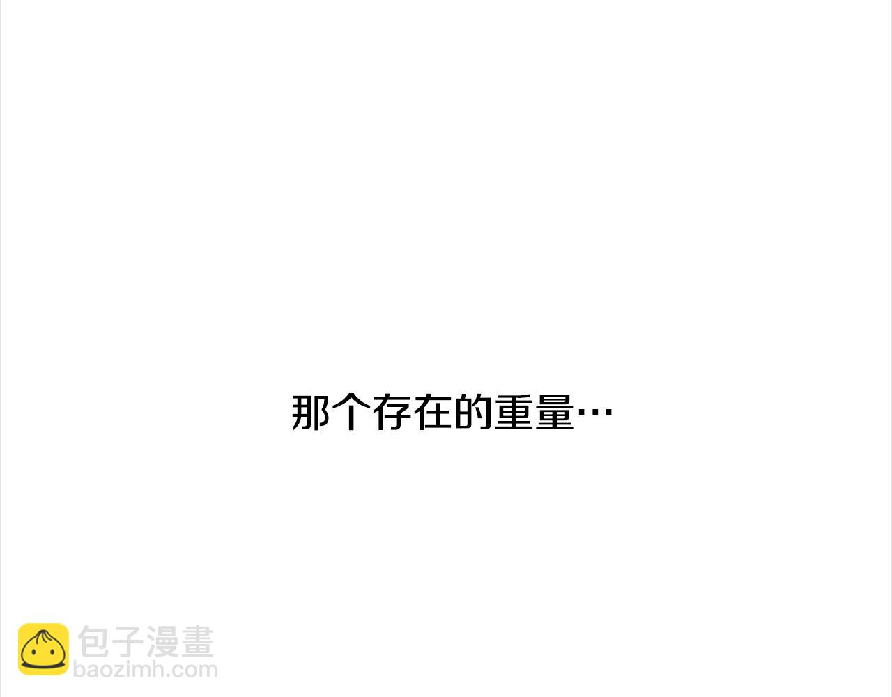 重生爲魔王的女兒 - 第139話 酒後說分手(3/4) - 4