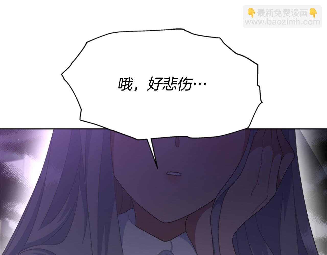 重生爲魔王的女兒 - 第139話 酒後說分手(3/4) - 6