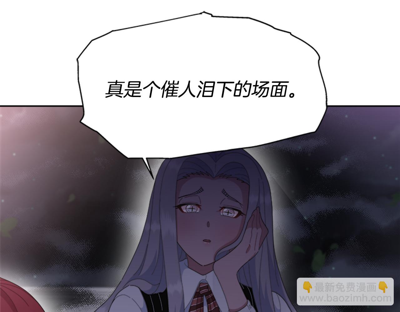 重生爲魔王的女兒 - 第139話 酒後說分手(3/4) - 8