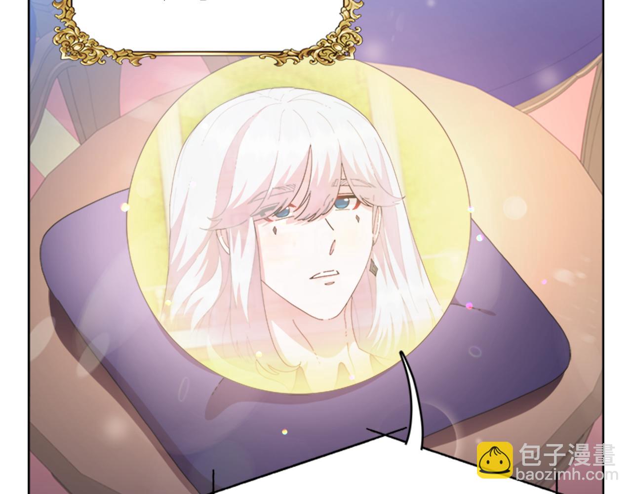 重生爲魔王的女兒 - 第139話 酒後說分手(4/4) - 7