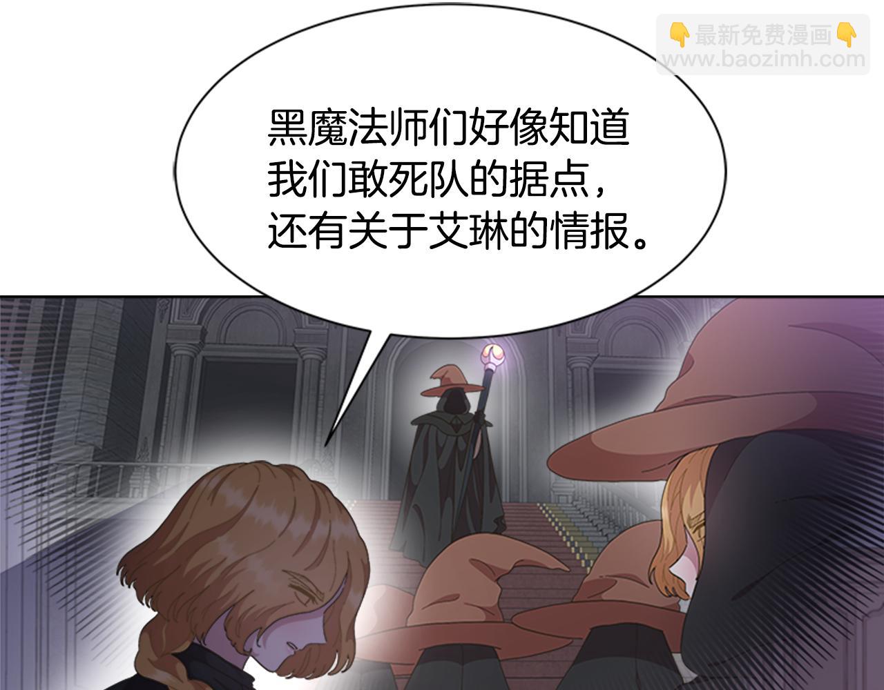 重生爲魔王的女兒 - 第139話 酒後說分手(4/4) - 6