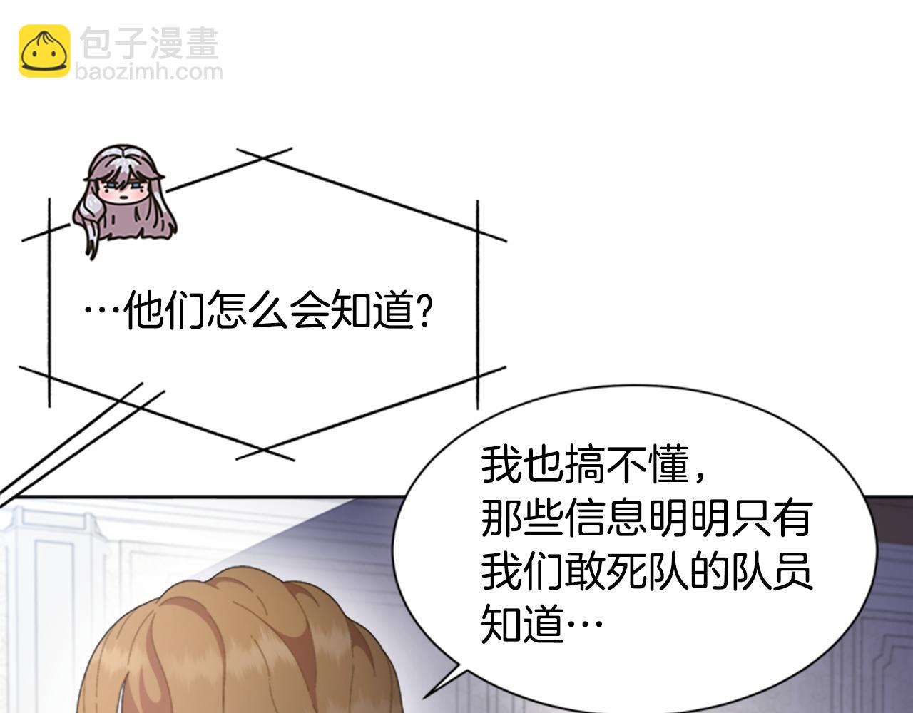 重生爲魔王的女兒 - 第139話 酒後說分手(4/4) - 1