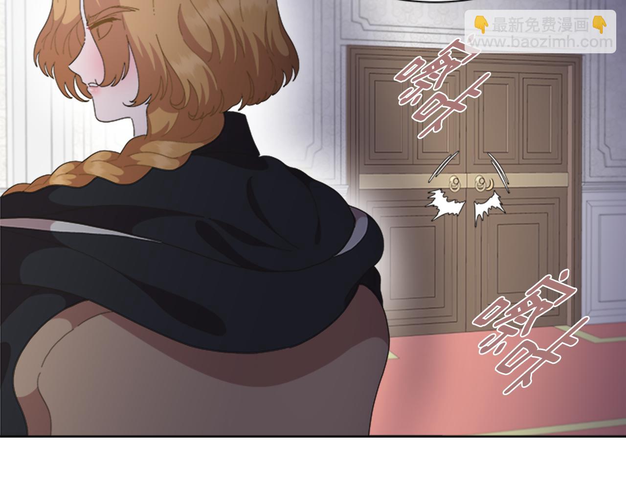 重生爲魔王的女兒 - 第139話 酒後說分手(4/4) - 2