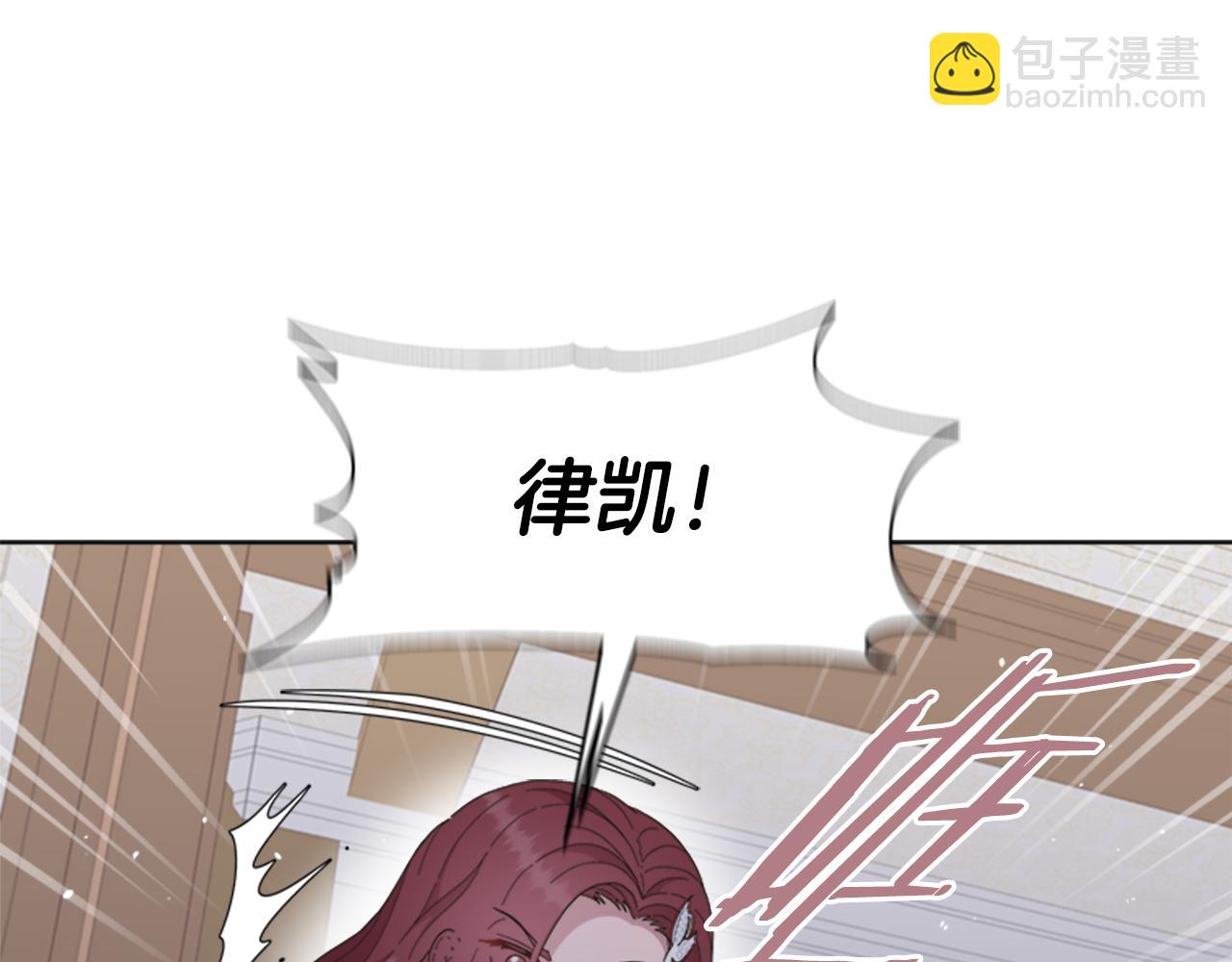 重生爲魔王的女兒 - 第139話 酒後說分手(4/4) - 3