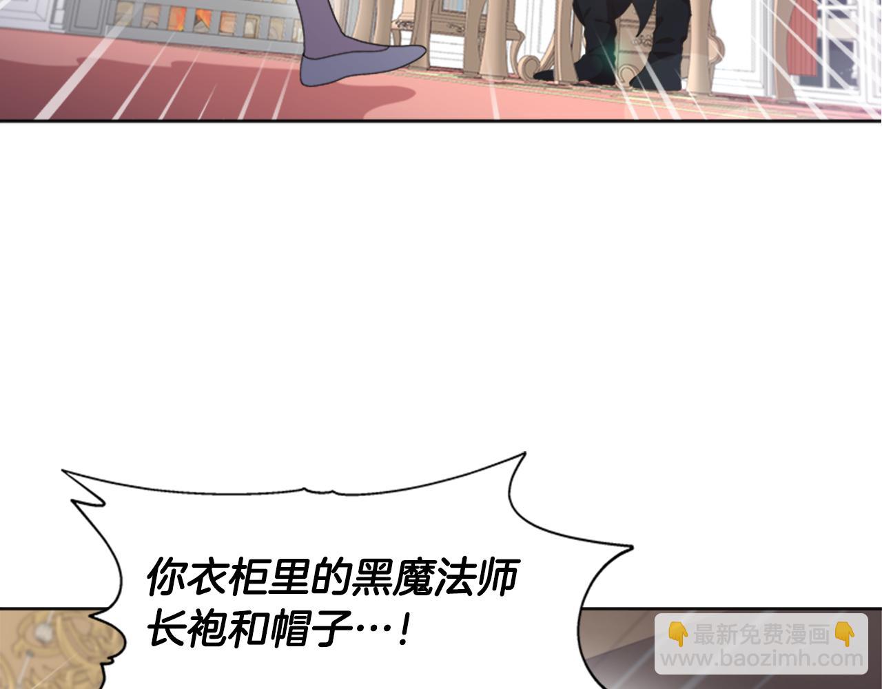 重生爲魔王的女兒 - 第139話 酒後說分手(4/4) - 7