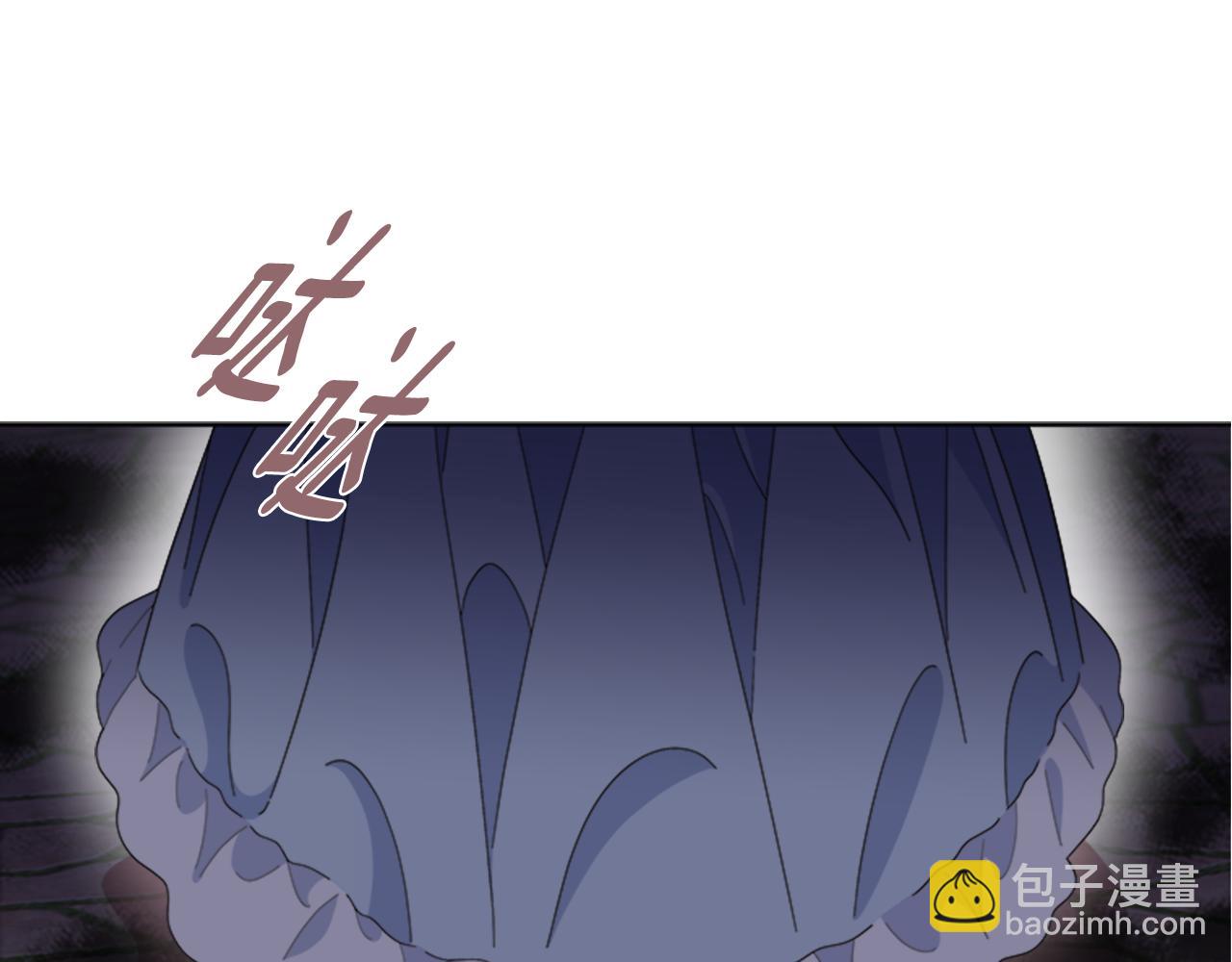 重生爲魔王的女兒 - 第139話 酒後說分手(4/4) - 2