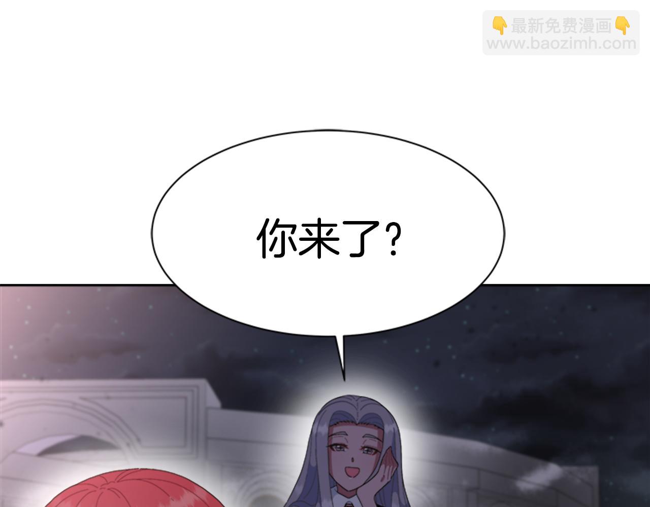 重生爲魔王的女兒 - 第139話 酒後說分手(4/4) - 4