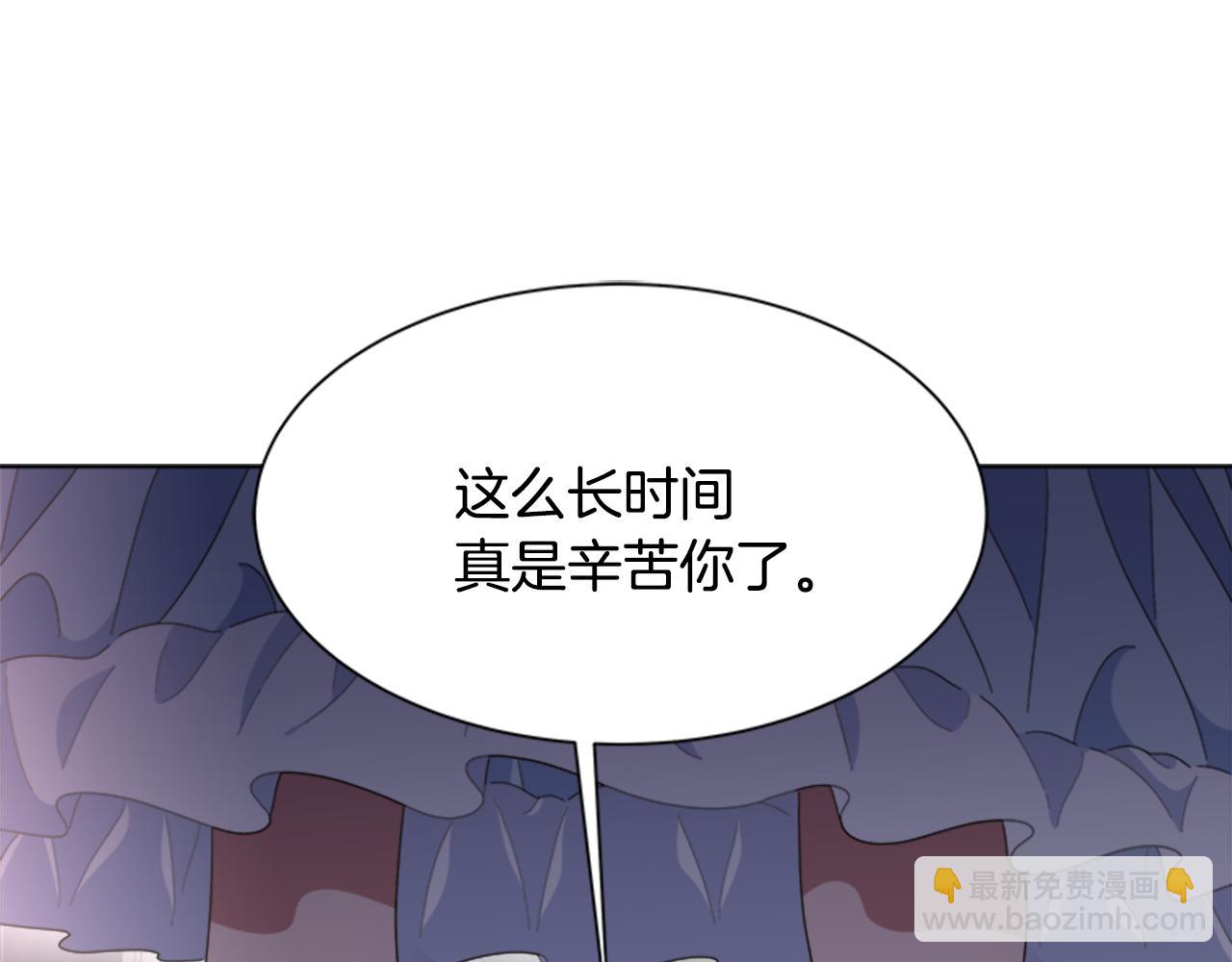 重生爲魔王的女兒 - 第139話 酒後說分手(4/4) - 6