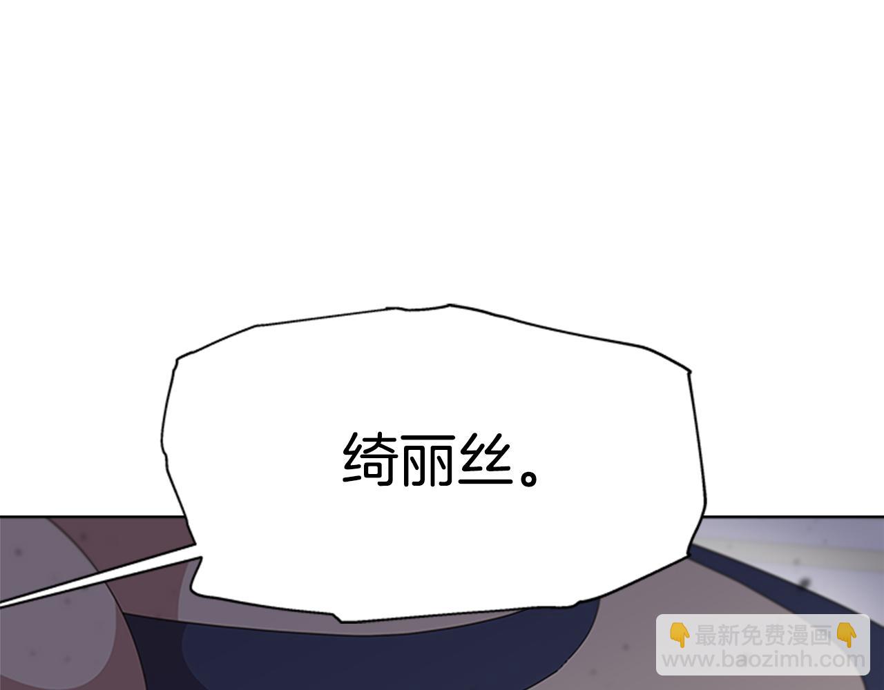 重生爲魔王的女兒 - 第139話 酒後說分手(4/4) - 1