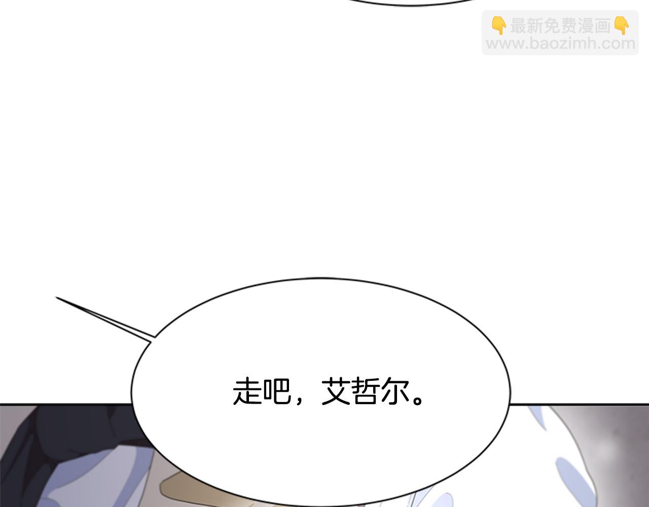 重生爲魔王的女兒 - 第139話 酒後說分手(1/4) - 4