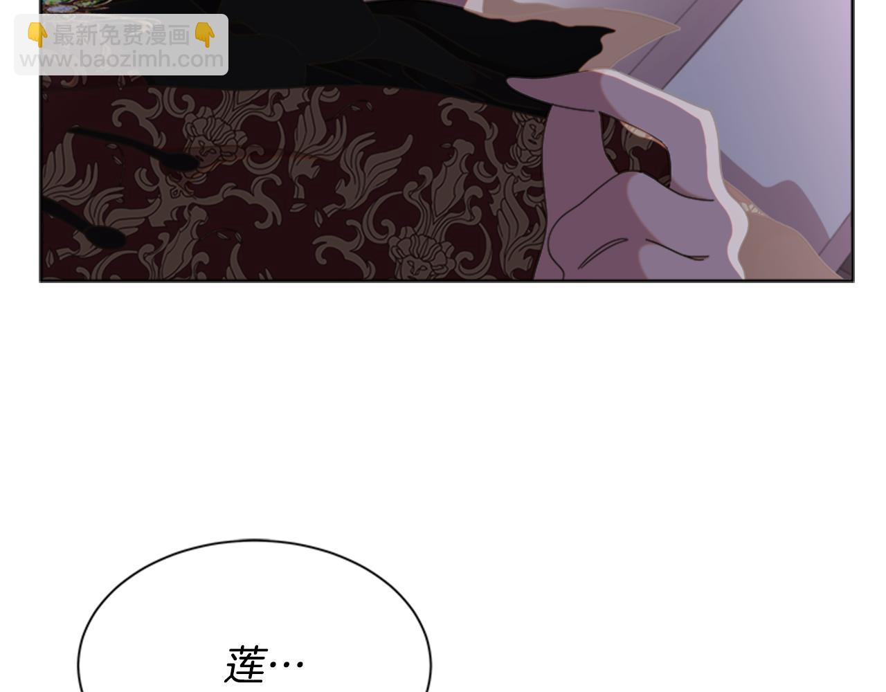 重生爲魔王的女兒 - 第139話 酒後說分手(2/4) - 7