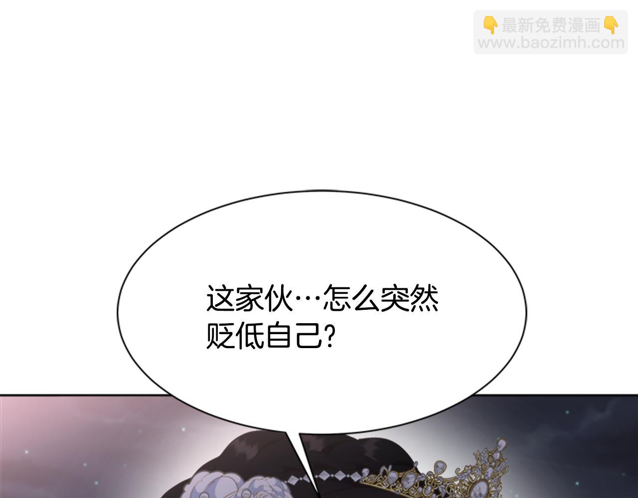 重生爲魔王的女兒 - 第139話 酒後說分手(2/4) - 6