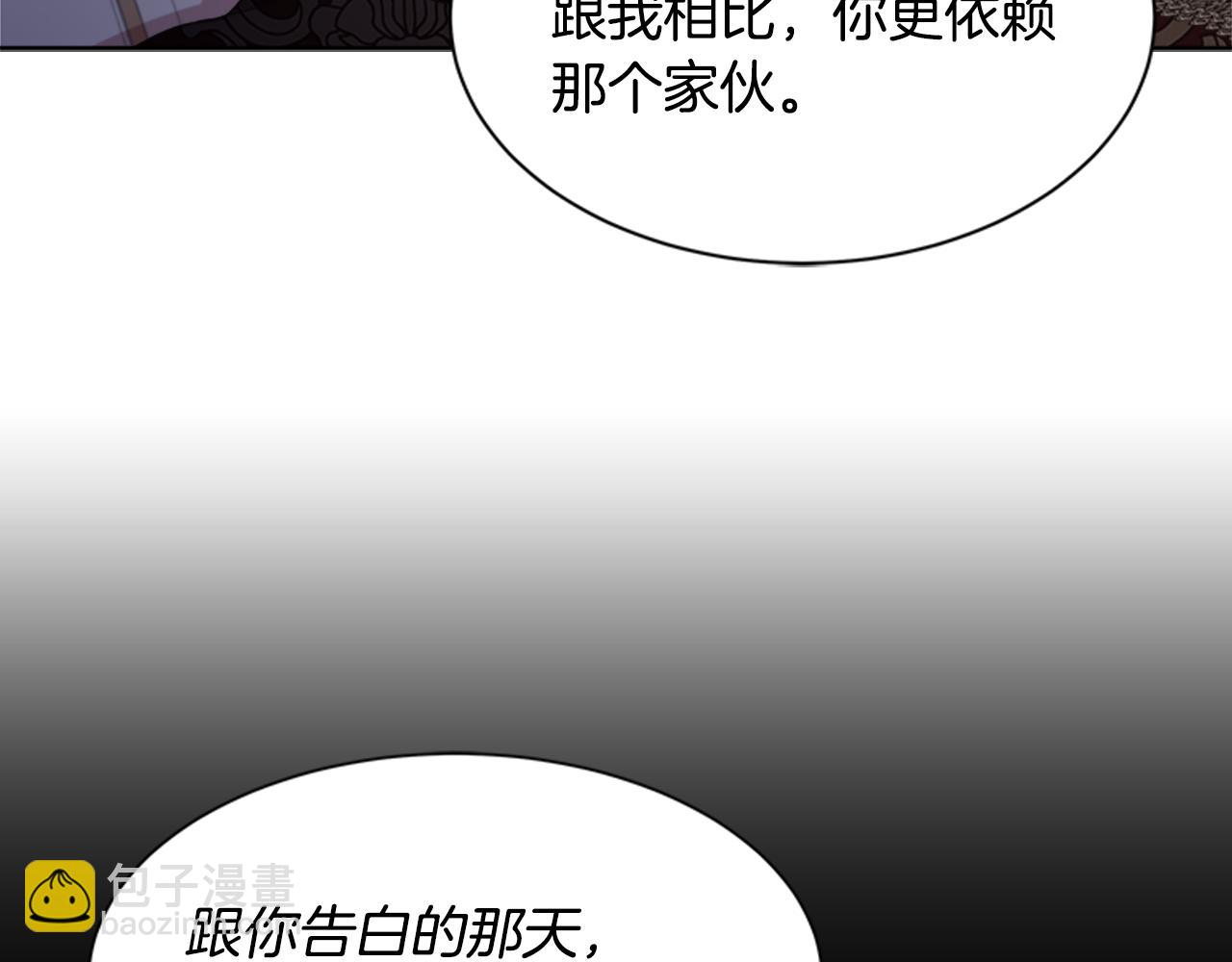 重生爲魔王的女兒 - 第139話 酒後說分手(2/4) - 7