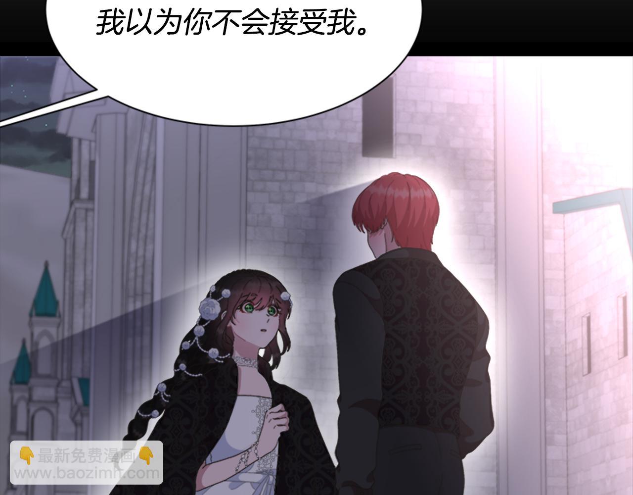 重生爲魔王的女兒 - 第139話 酒後說分手(2/4) - 8