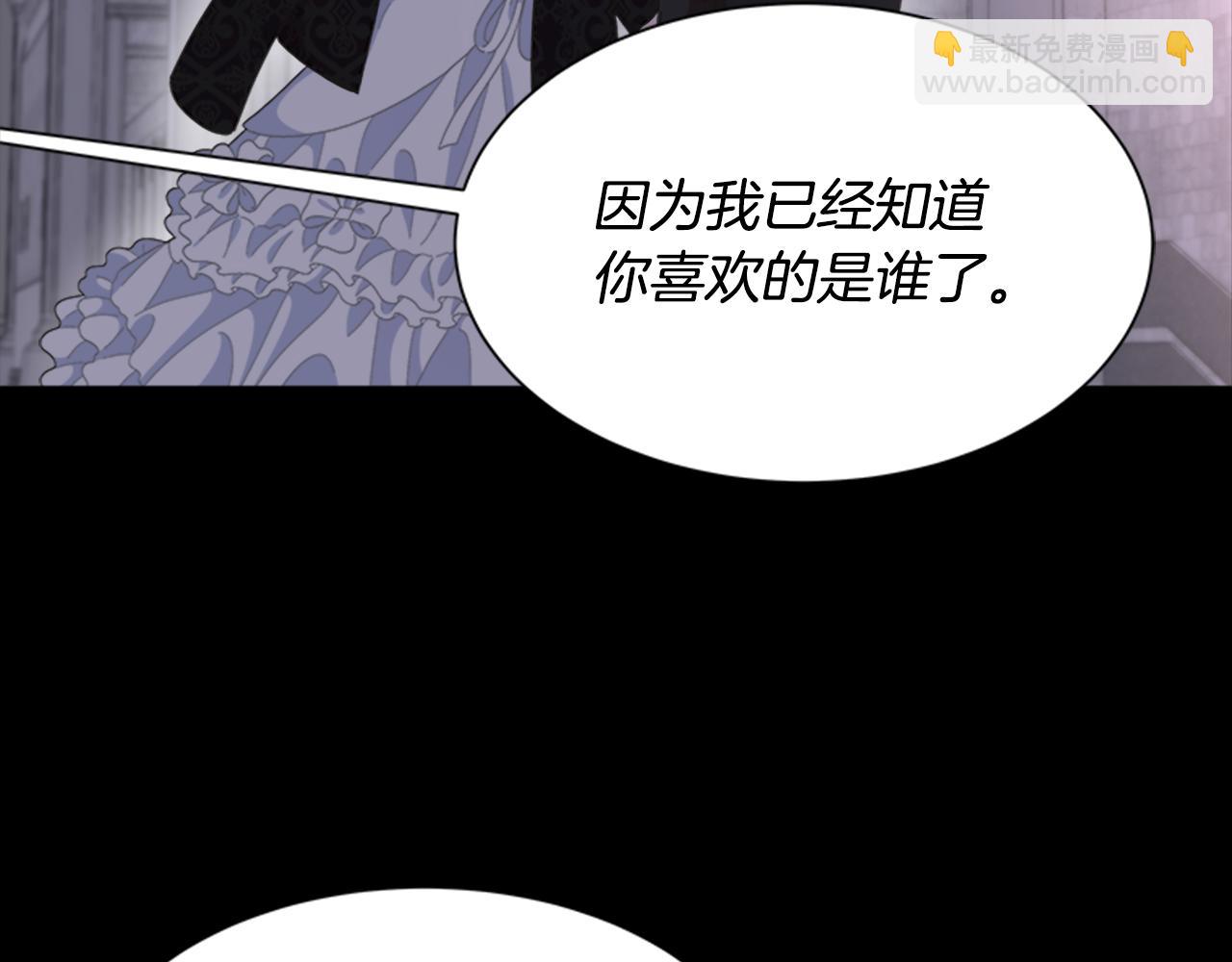 重生爲魔王的女兒 - 第139話 酒後說分手(2/4) - 1