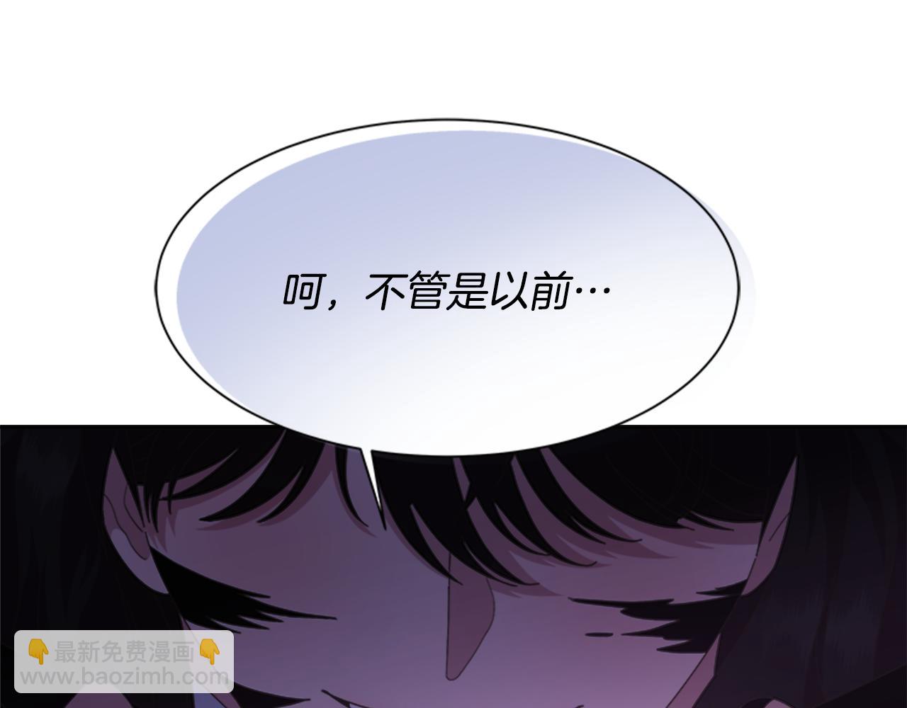 重生爲魔王的女兒 - 第141話 公主的誘惑(3/4) - 2