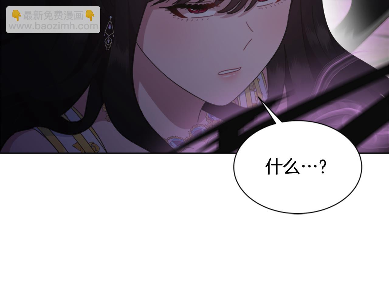 重生爲魔王的女兒 - 第141話 公主的誘惑(3/4) - 5