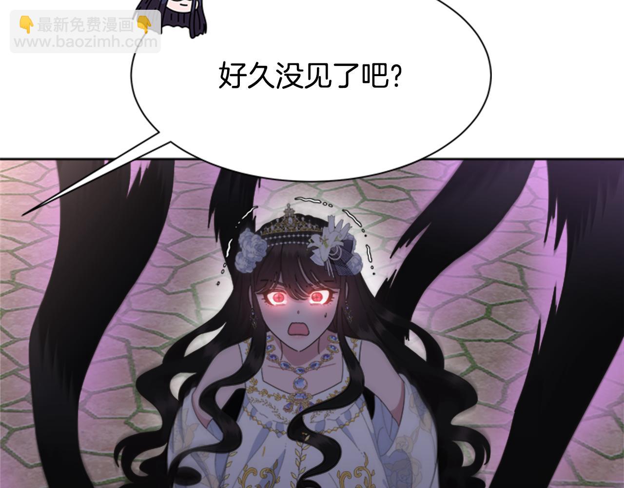 重生爲魔王的女兒 - 第141話 公主的誘惑(3/4) - 8