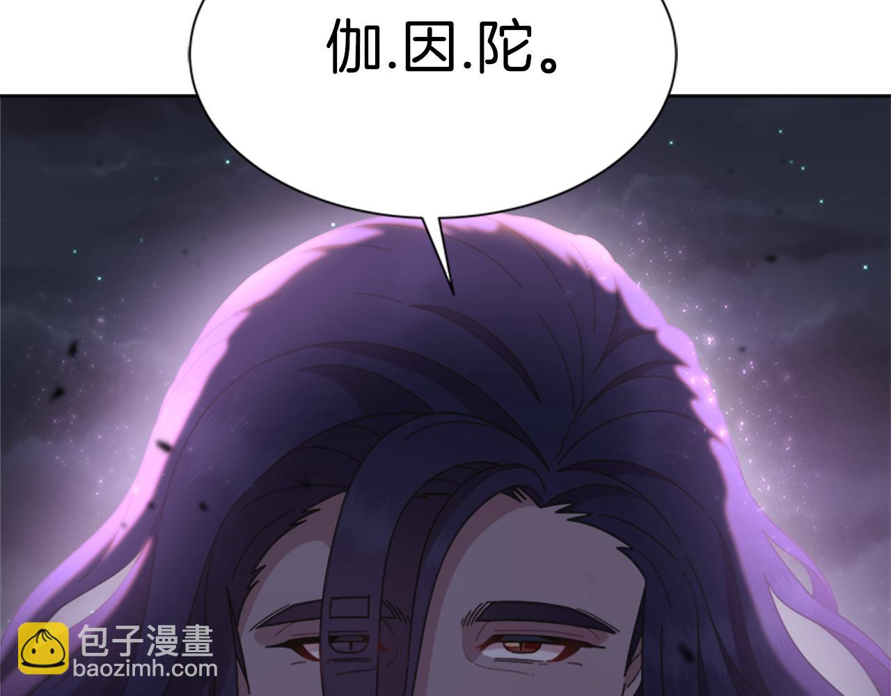 重生爲魔王的女兒 - 第141話 公主的誘惑(3/4) - 2