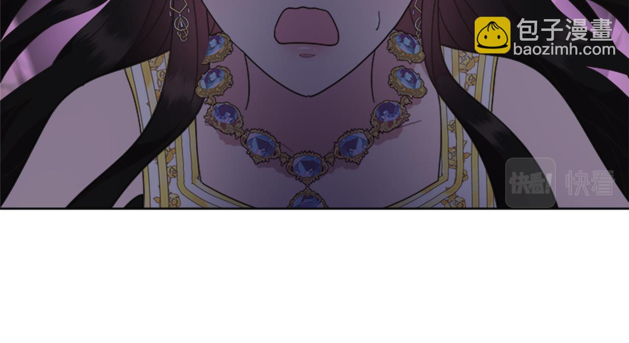 重生爲魔王的女兒 - 第141話 公主的誘惑(3/4) - 5