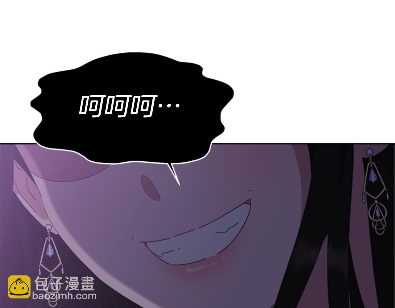 重生爲魔王的女兒 - 第141話 公主的誘惑(1/4) - 4