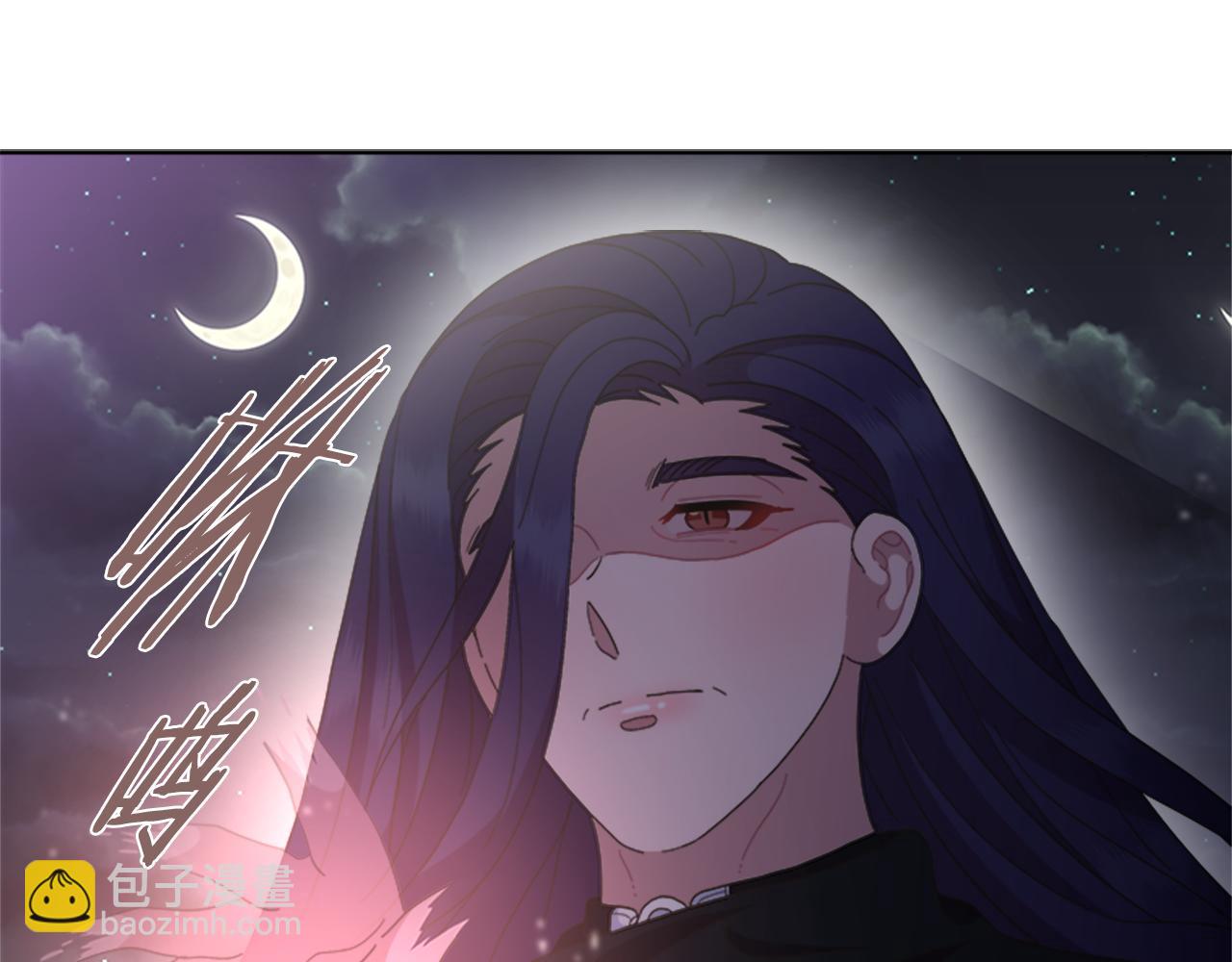 重生爲魔王的女兒 - 第141話 公主的誘惑(3/4) - 8