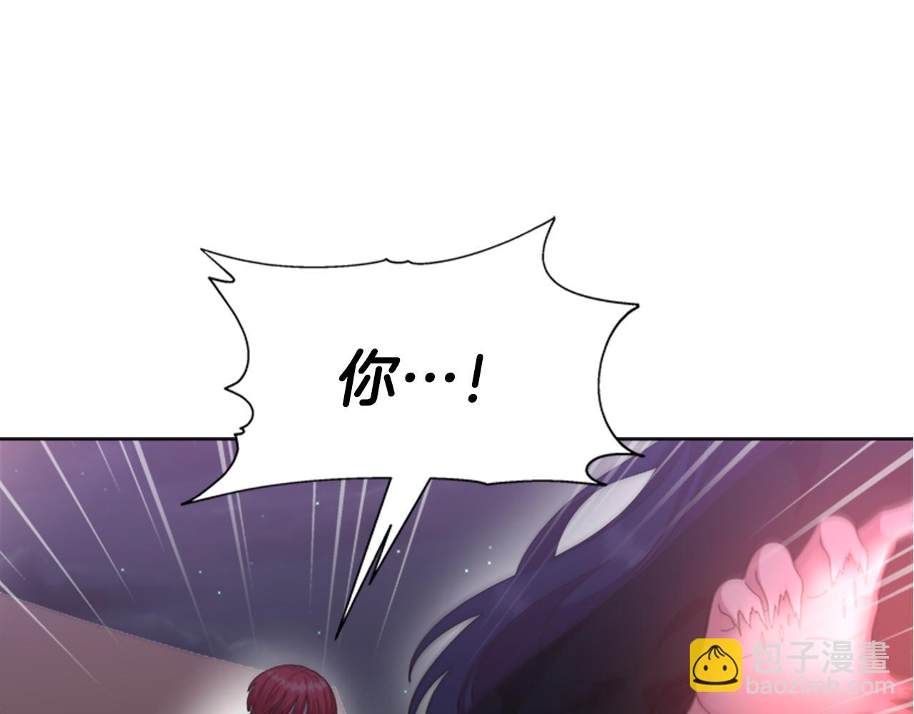 重生爲魔王的女兒 - 第141話 公主的誘惑(3/4) - 6