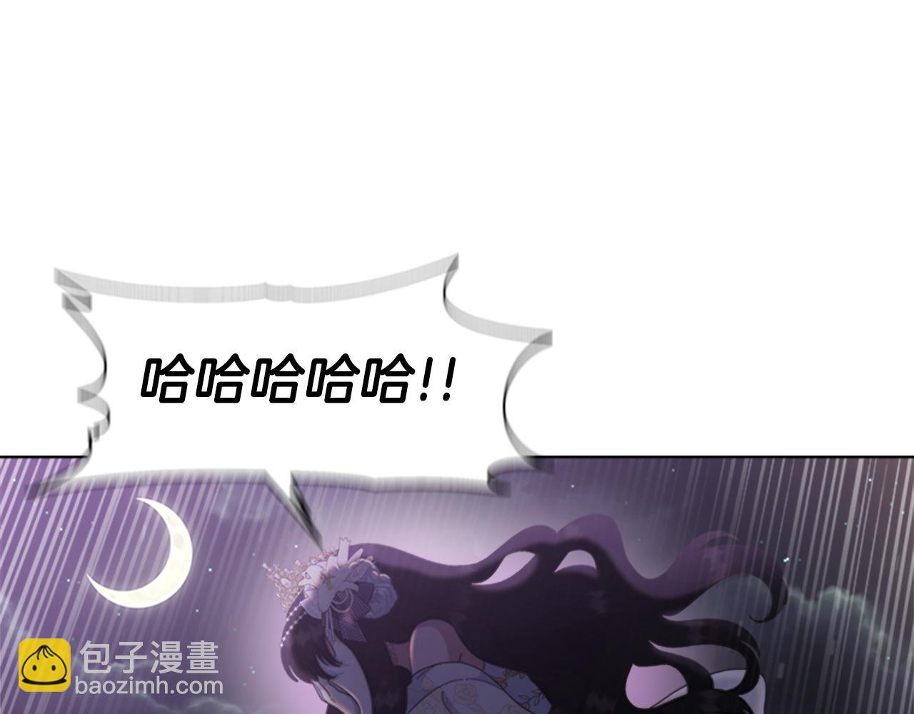 重生爲魔王的女兒 - 第141話 公主的誘惑(1/4) - 6