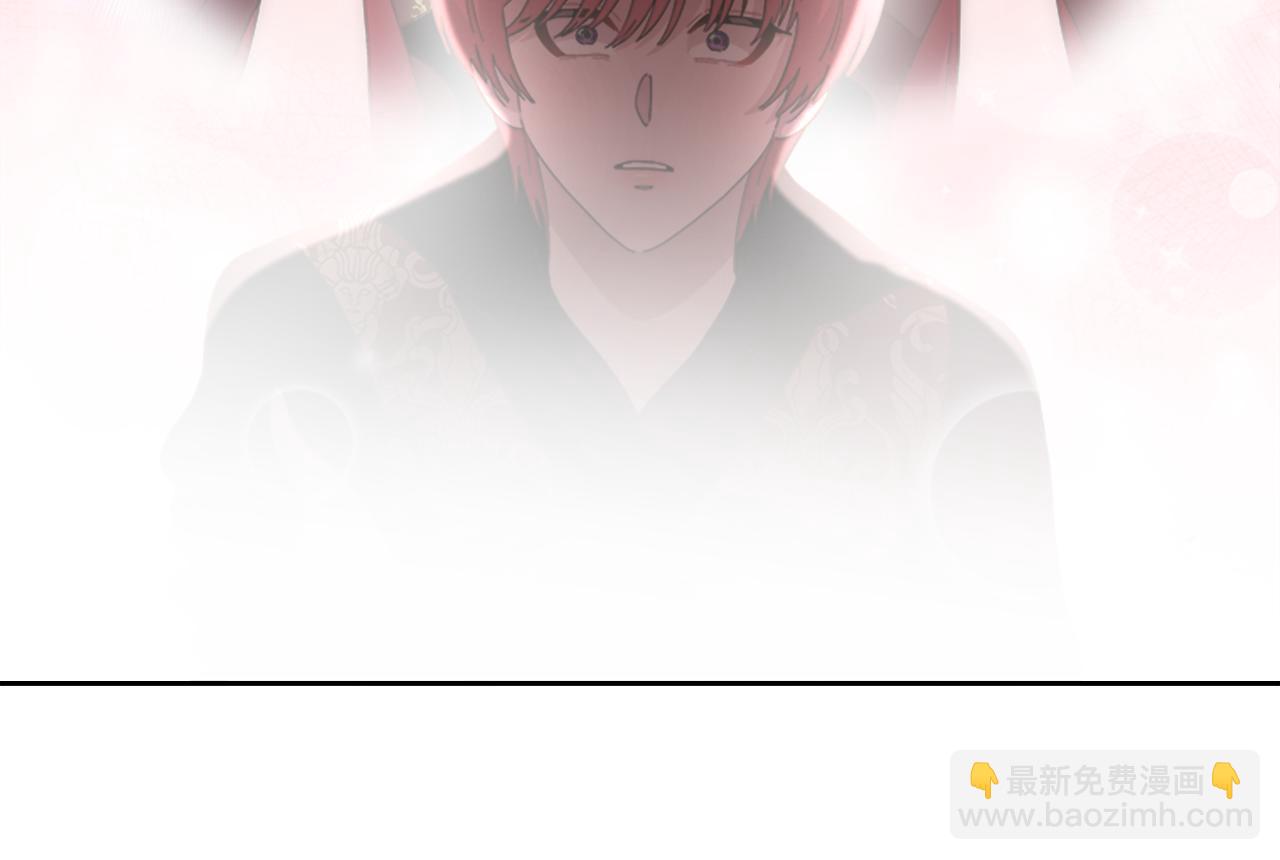 重生爲魔王的女兒 - 第141話 公主的誘惑(3/4) - 7