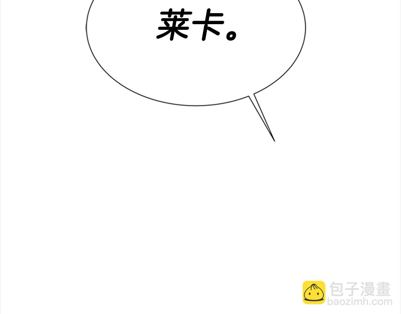 重生爲魔王的女兒 - 第141話 公主的誘惑(3/4) - 1