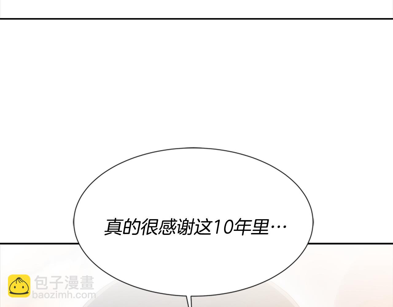 重生爲魔王的女兒 - 第141話 公主的誘惑(3/4) - 2