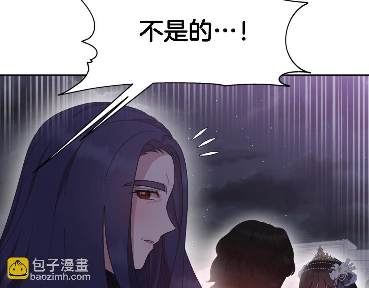 重生爲魔王的女兒 - 第141話 公主的誘惑(4/4) - 5