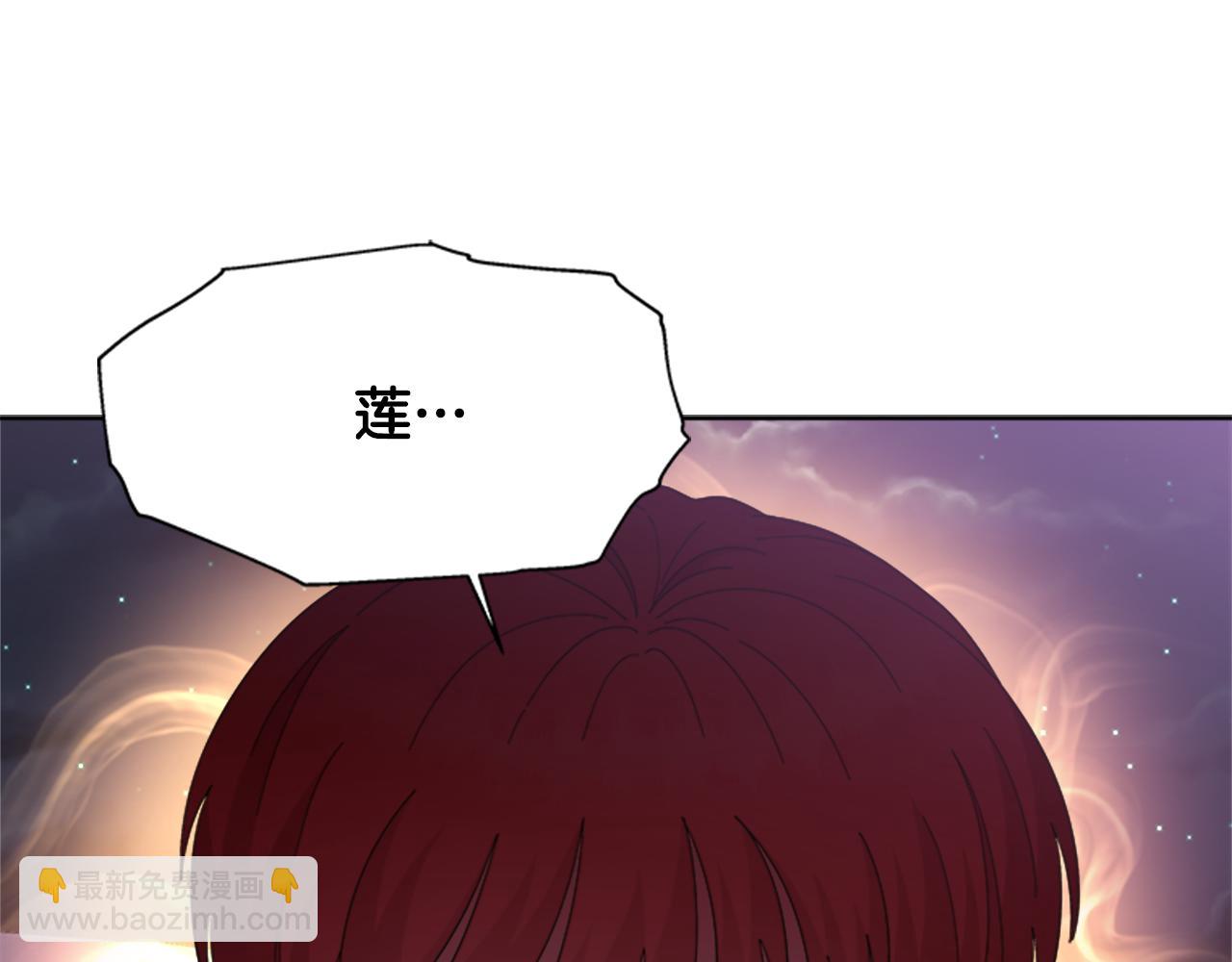 重生爲魔王的女兒 - 第141話 公主的誘惑(4/4) - 2