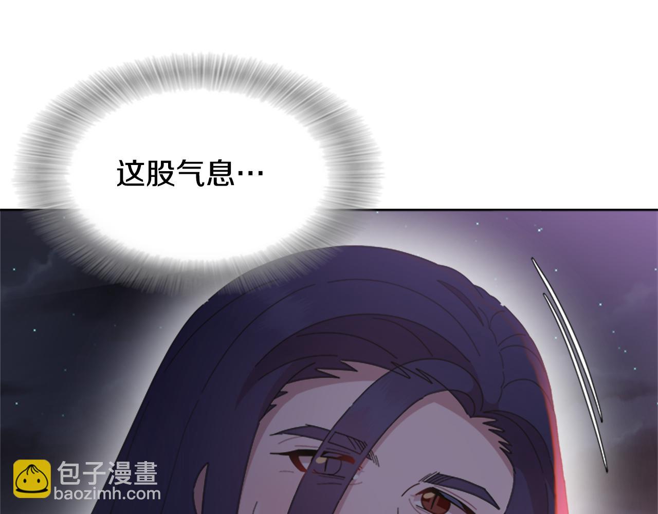 重生爲魔王的女兒 - 第141話 公主的誘惑(4/4) - 5