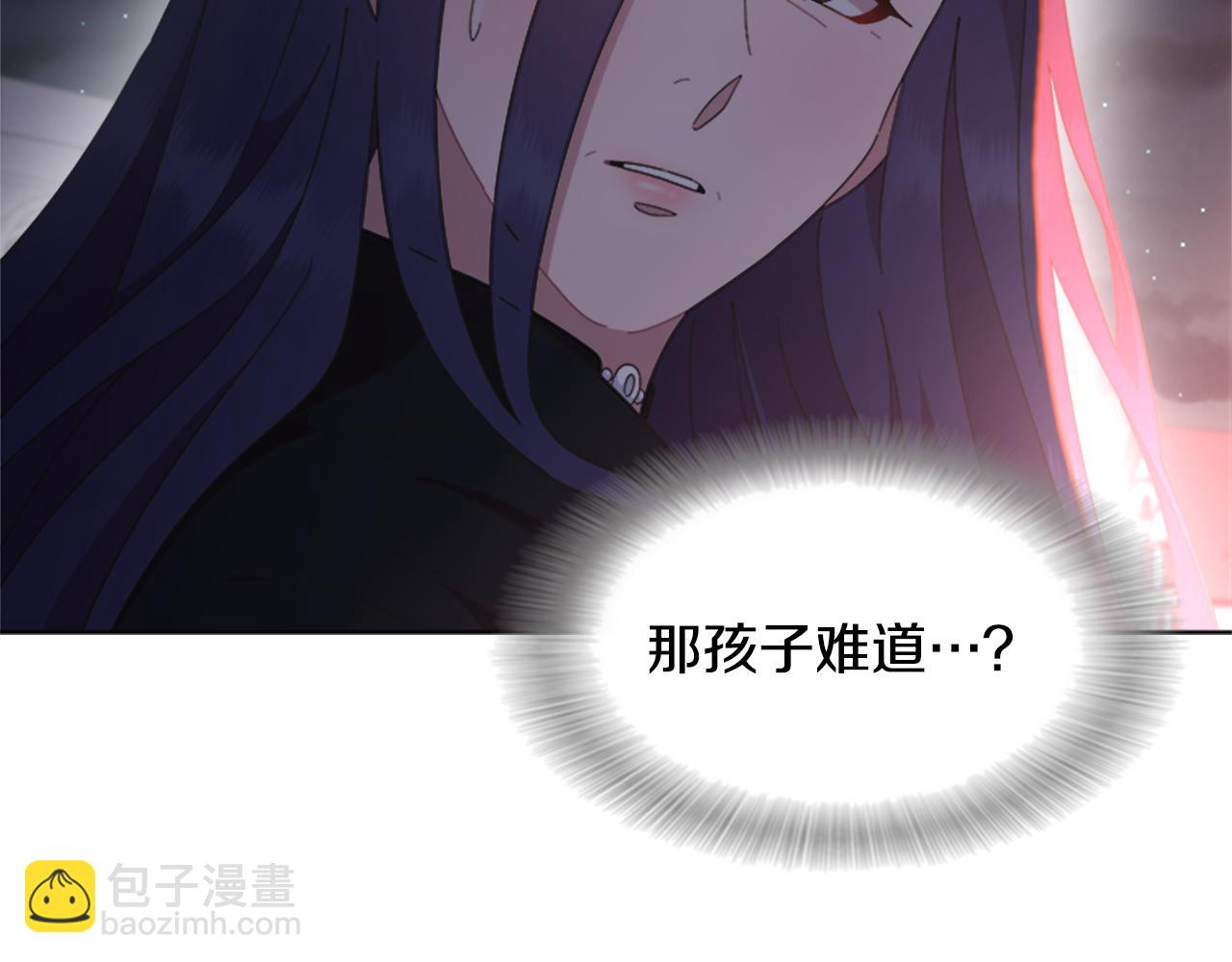 重生爲魔王的女兒 - 第141話 公主的誘惑(4/4) - 6