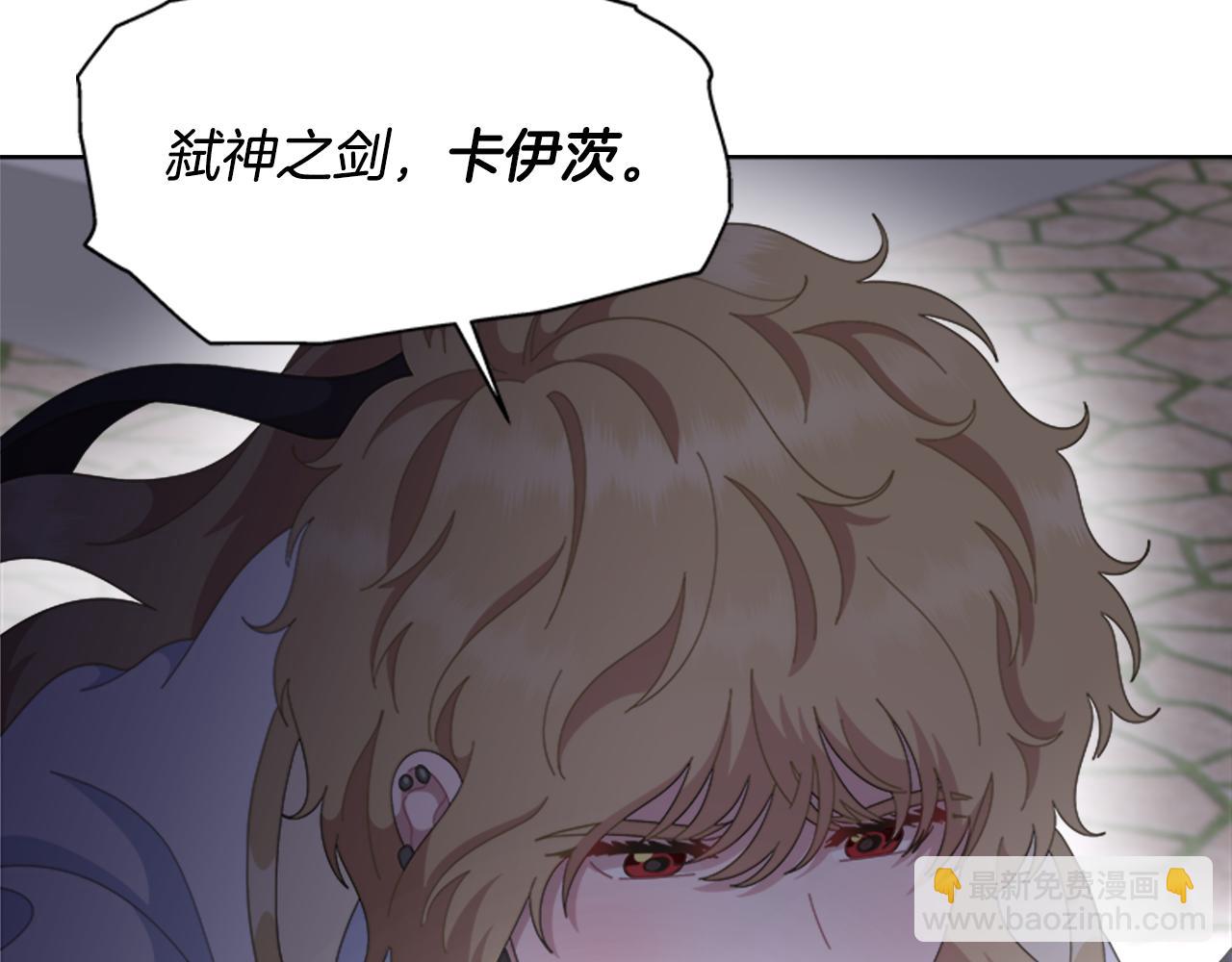 重生爲魔王的女兒 - 第141話 公主的誘惑(4/4) - 1