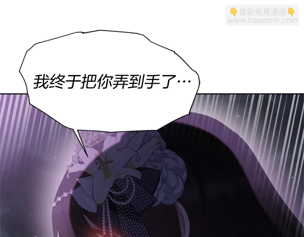 重生爲魔王的女兒 - 第141話 公主的誘惑(1/4) - 1