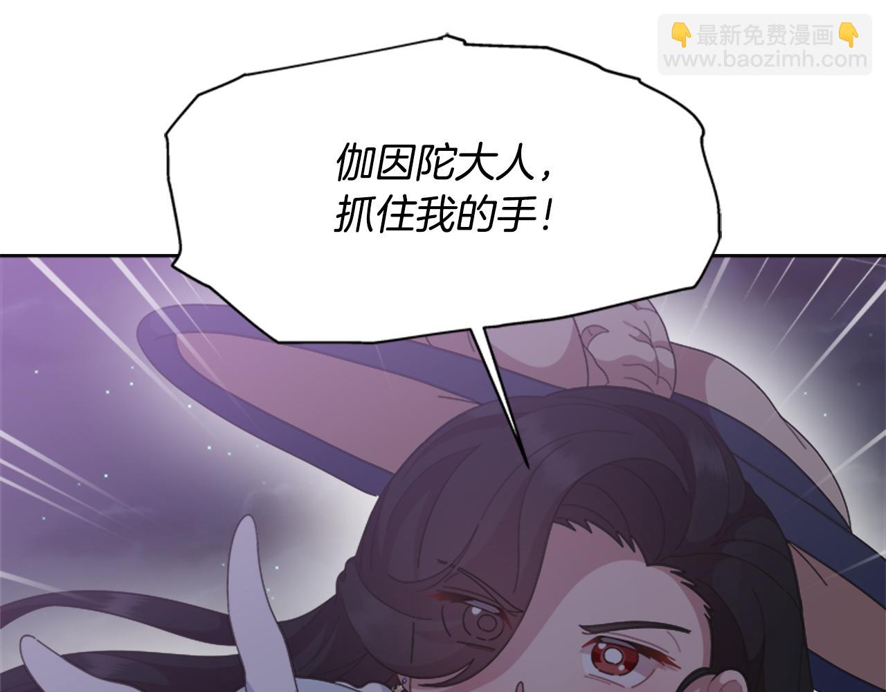 重生爲魔王的女兒 - 第141話 公主的誘惑(4/4) - 5