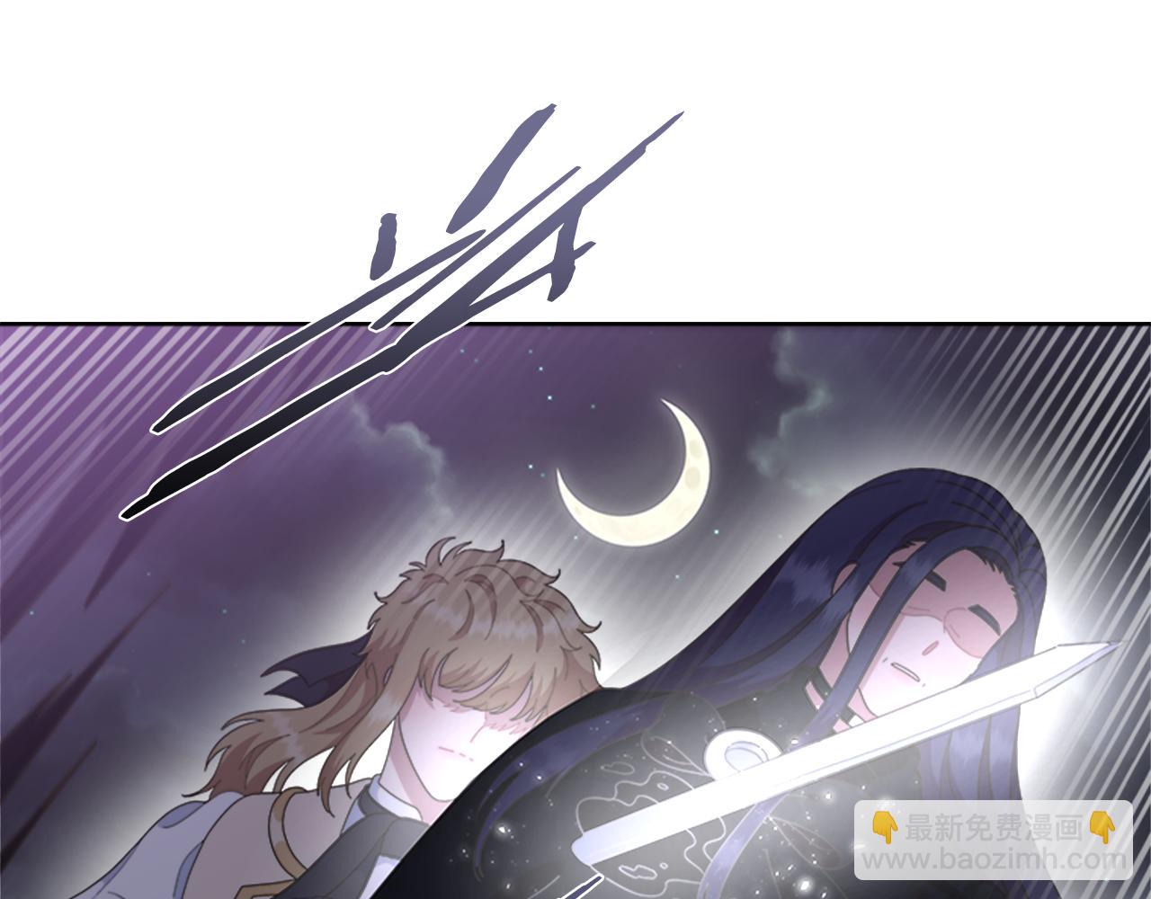 重生爲魔王的女兒 - 第141話 公主的誘惑(4/4) - 4