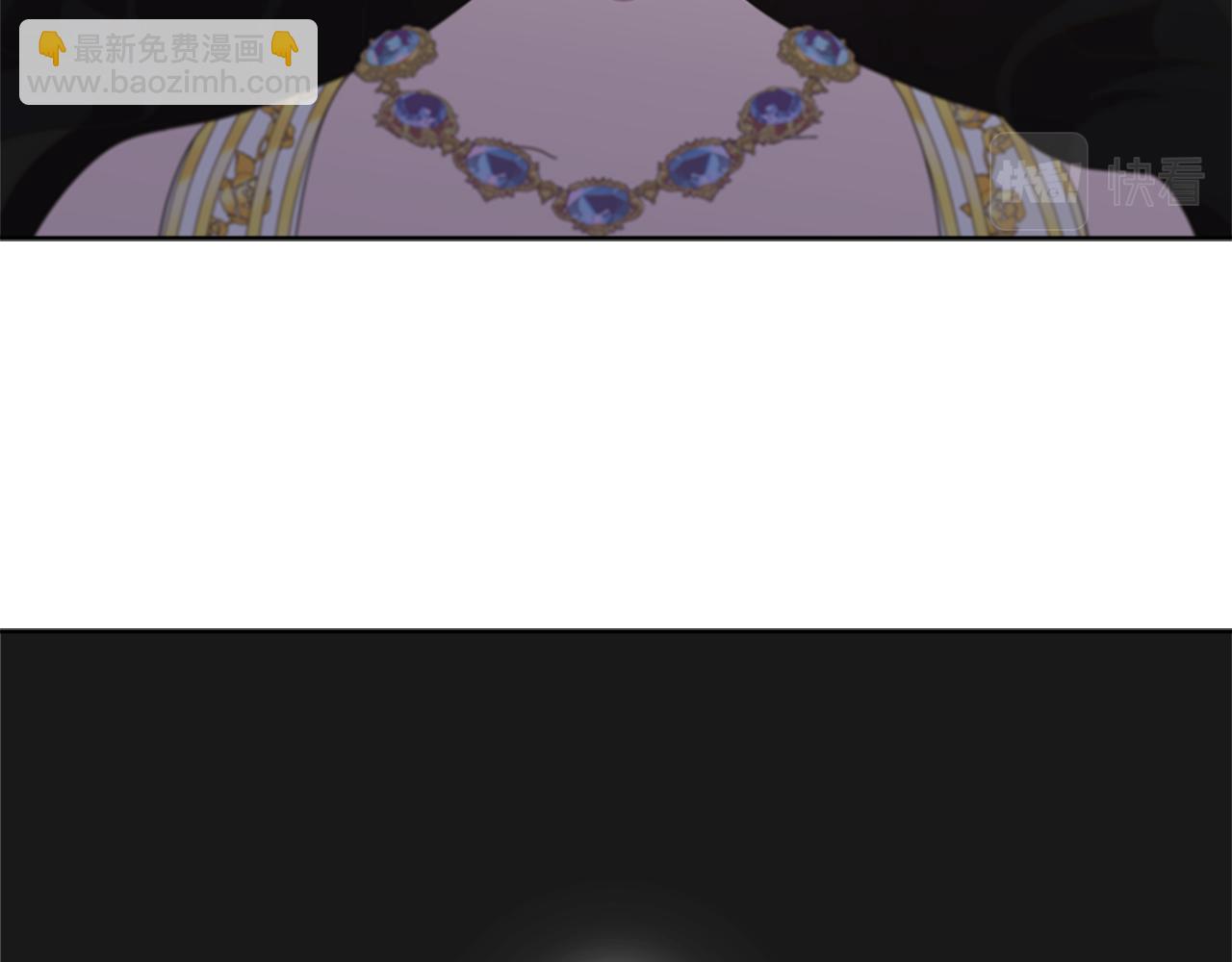 重生爲魔王的女兒 - 第141話 公主的誘惑(1/4) - 6