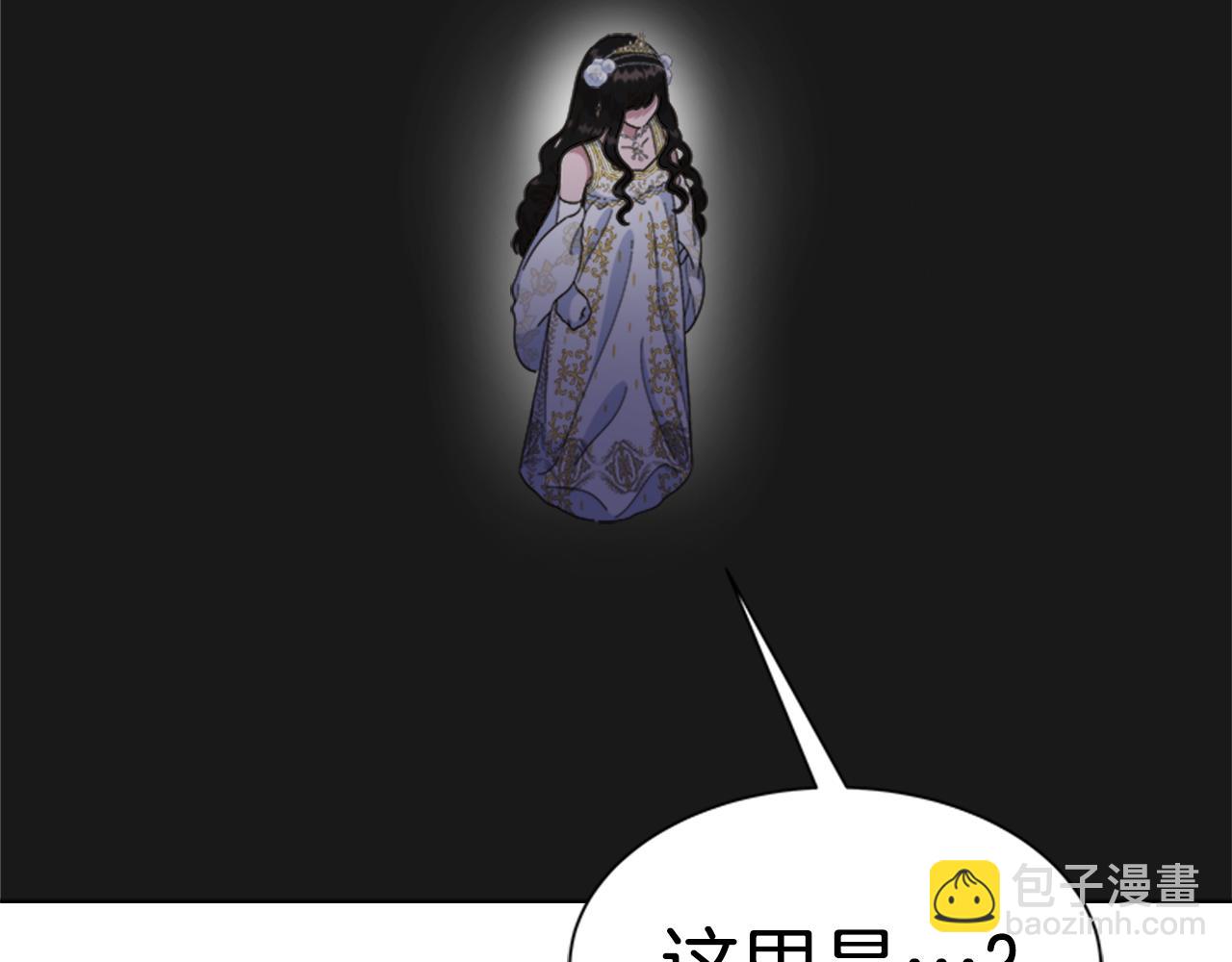 重生爲魔王的女兒 - 第141話 公主的誘惑(1/4) - 7