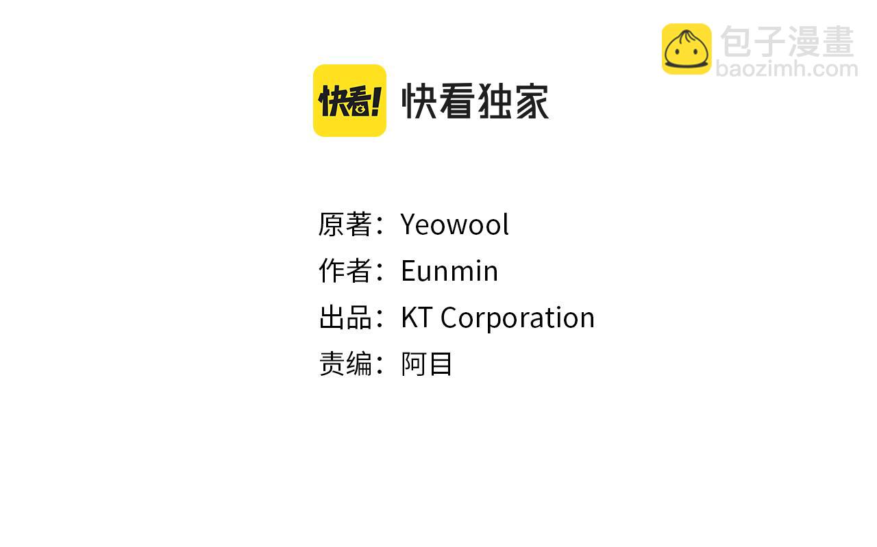 重生爲魔王的女兒 - 第141話 公主的誘惑(1/4) - 3