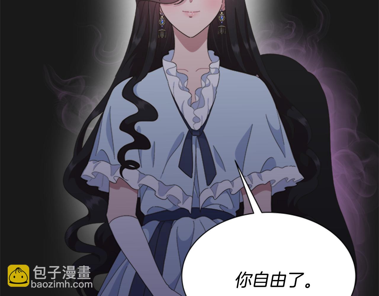 重生爲魔王的女兒 - 第141話 公主的誘惑(1/4) - 2