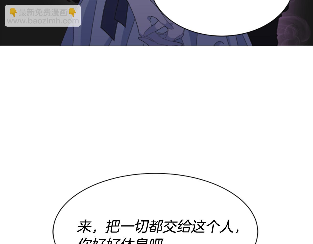 重生爲魔王的女兒 - 第141話 公主的誘惑(1/4) - 3