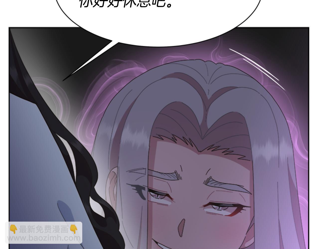 重生爲魔王的女兒 - 第141話 公主的誘惑(1/4) - 4